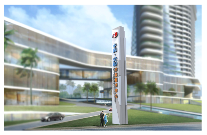 中國(guó)天眼.觀景臺(tái) 中國(guó)天眼.觀景臺(tái)