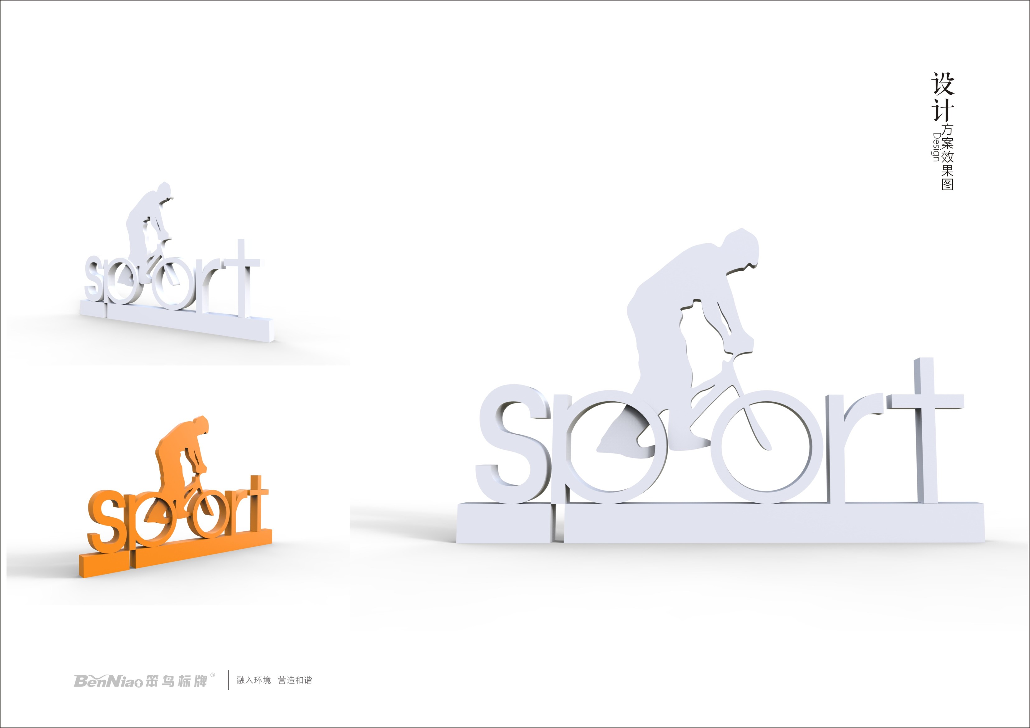 赤水河谷雕塑小品設計