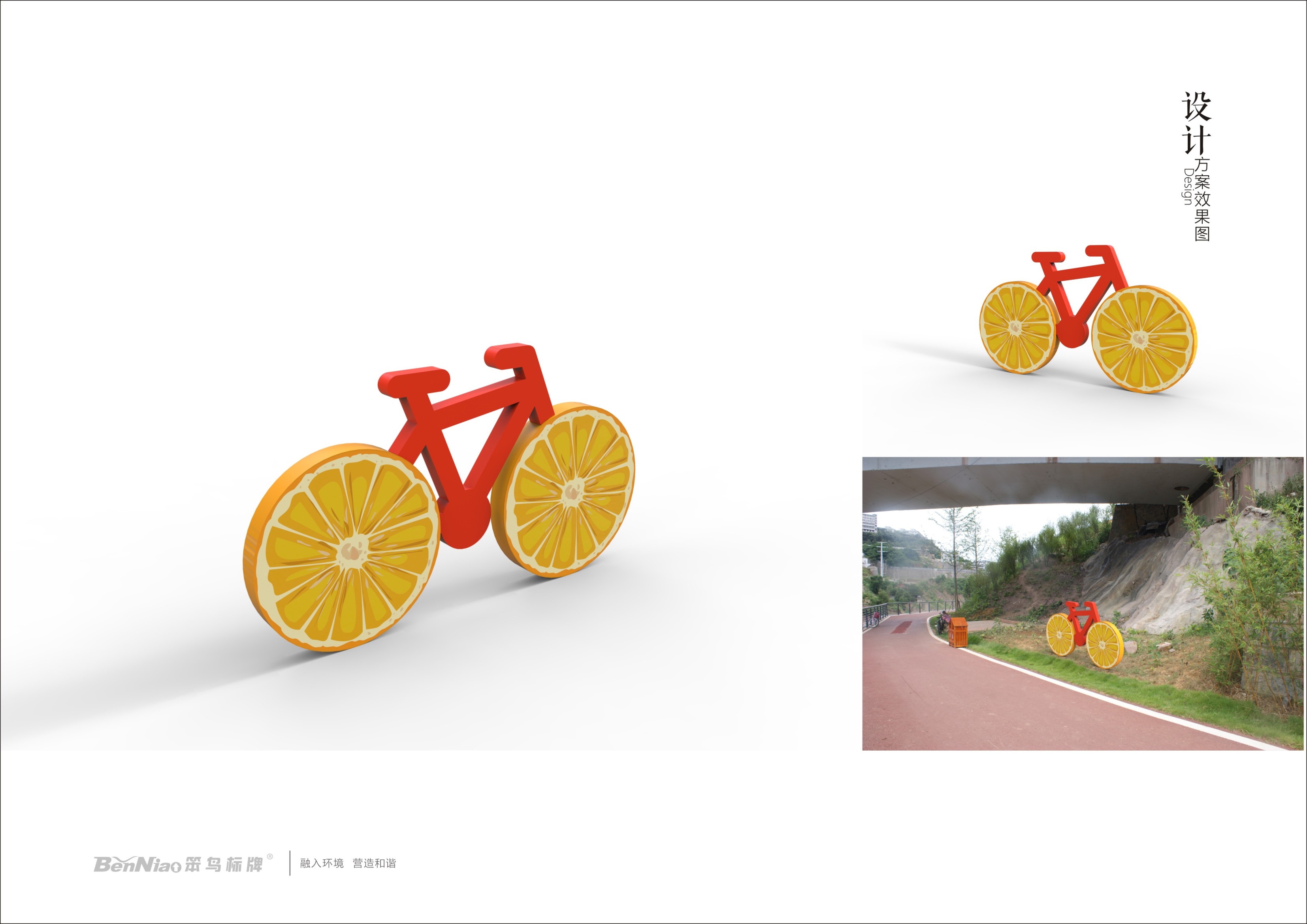 赤水河谷雕塑小品設計