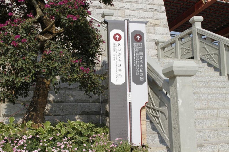 茅臺(tái)酒鎮(zhèn)