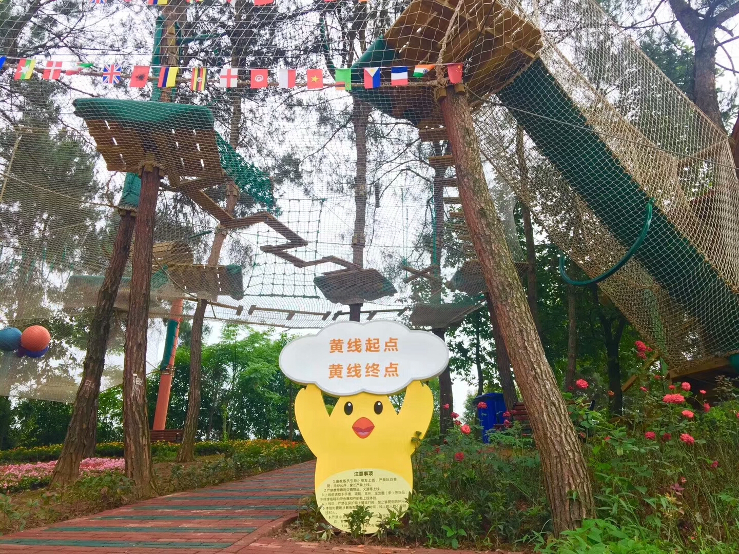 永川撒歡農(nóng)場(chǎng)