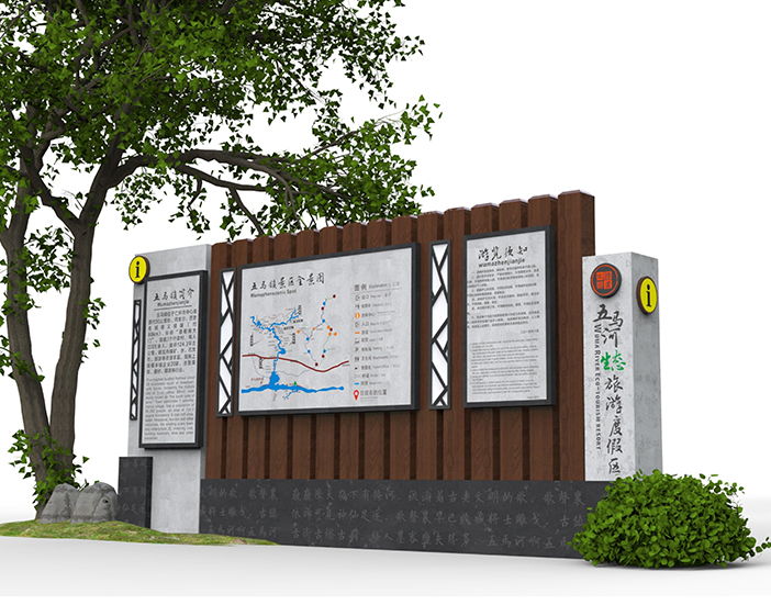 貴州仁懷市五馬鎮(zhèn)生態(tài)旅游度假區(qū)標(biāo)識(shí)導(dǎo)視系統(tǒng)規(guī)劃設(shè)計(jì)
