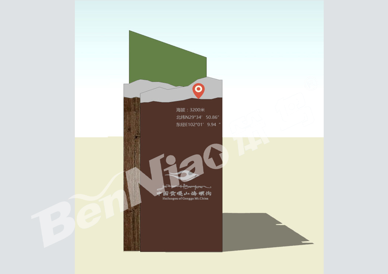 海螺溝景區(qū)垃圾桶設(shè)計 海螺溝景區(qū)垃圾桶設(shè)計