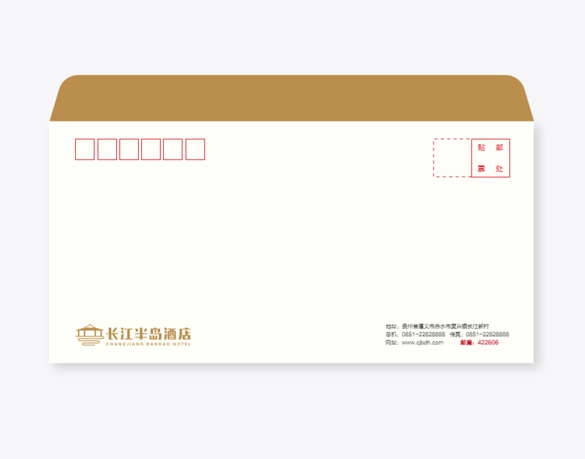 赤水長江半島酒店VI設計