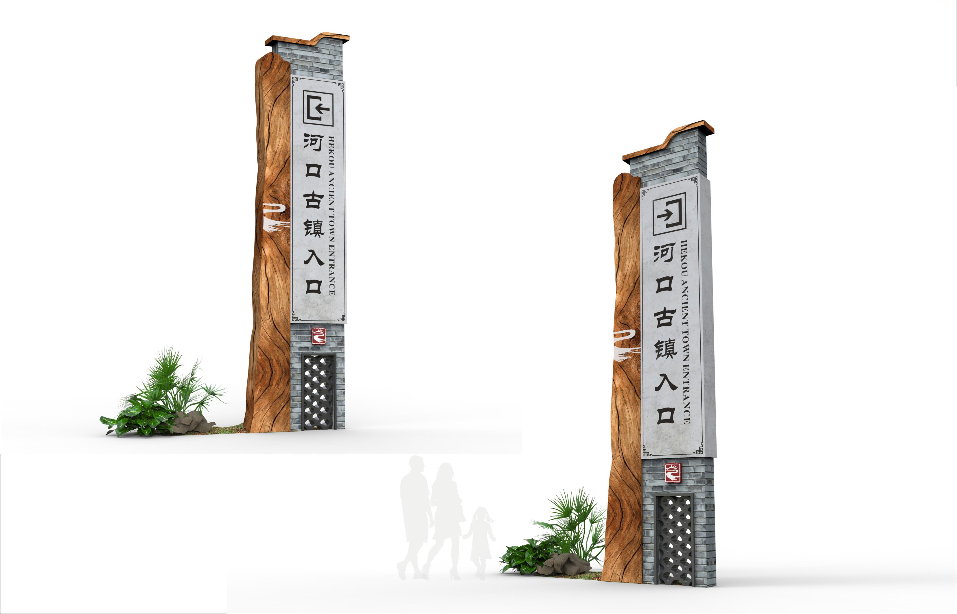 甘肅河口古鎮(zhèn)標(biāo)識設(shè)計方案